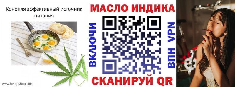 Купить закладки  Сочи  Еда ТГК конопля 