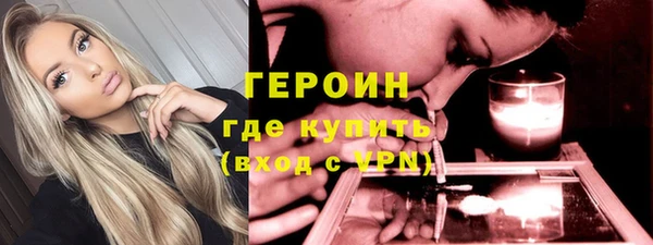 кристаллы Дмитровск