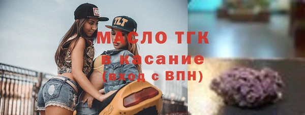 круглые Дмитров
