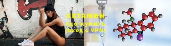 кристаллы Дмитровск