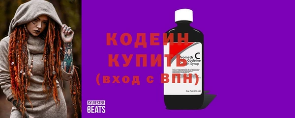 кристаллы Дмитровск