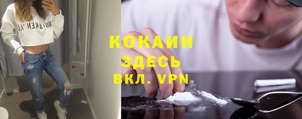 кристаллы Дмитровск