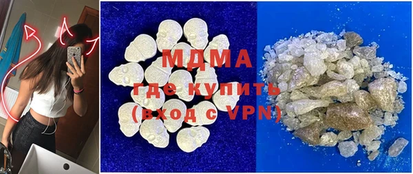 кристаллы Дмитровск