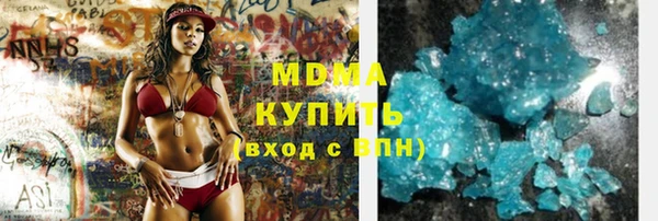 кристаллы Дмитровск