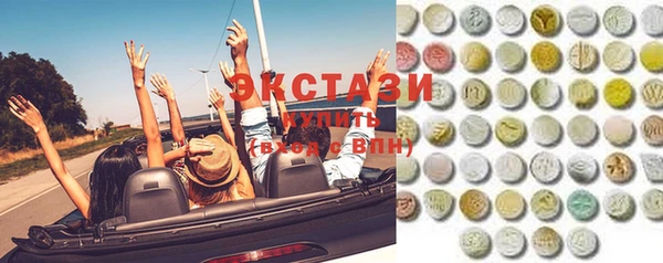 круглые Дмитров