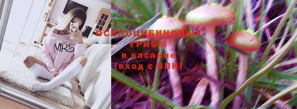 кристаллы Дмитровск