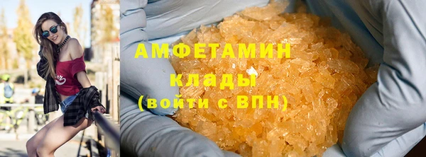 кристаллы Дмитровск