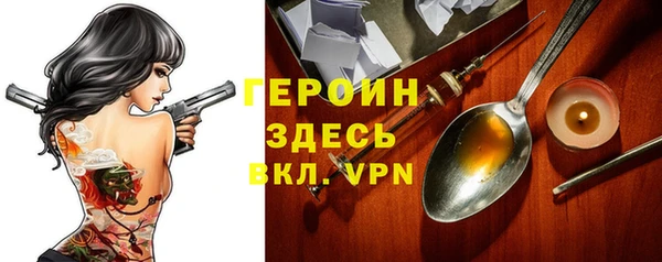 кристаллы Дмитровск