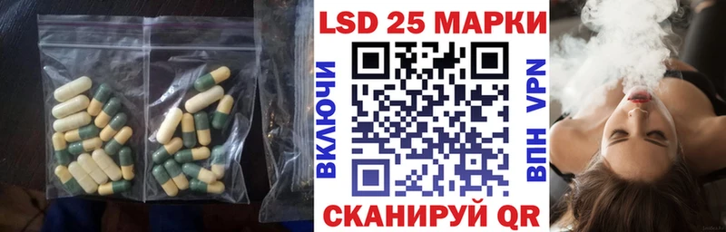Купить  Сочи  LSD-25 экстази ecstasy 