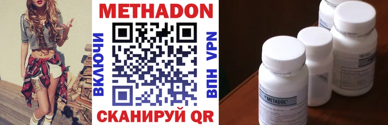 Метадон мёд  Купить  Сочи 