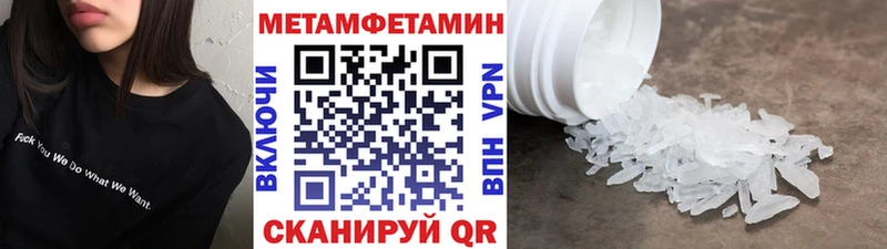 Купить где  Сочи  МЕТАМФЕТАМИН мет 