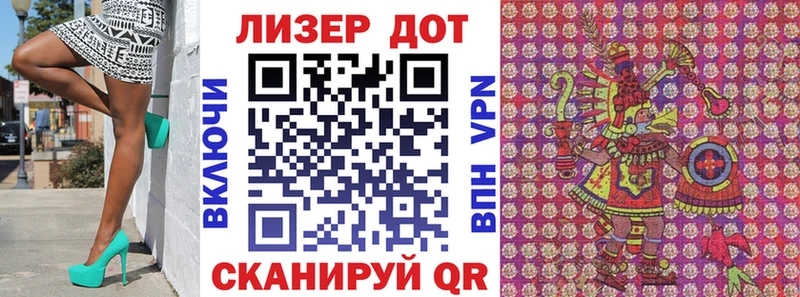Купить где  Сочи  Наркотические марки 1,8мг 
